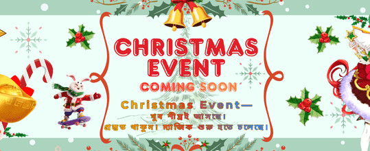 সেরা গেমিং অভিজ্ঞতা উপভোগ করুন banner image