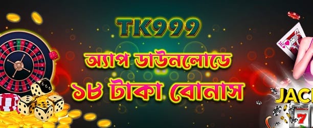 তাত্ক্ষণিক জ্যাকপট পুরস্কার জিতুন banner image